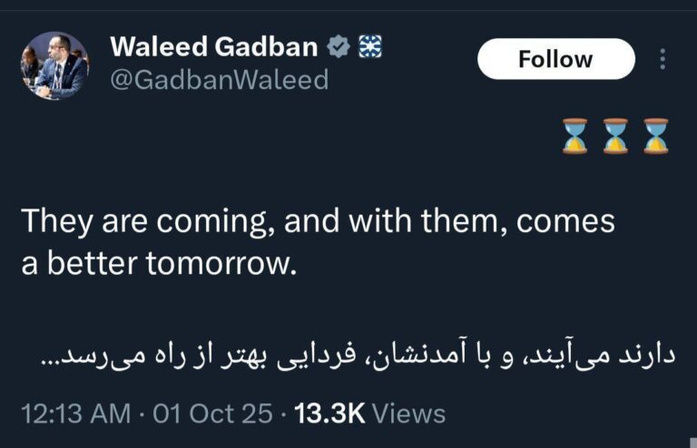 درباره این مقاله بیشتر بخوانید 🔴 توییت مشاور سیاسی نماینده اسرائیل در سازمان ملل متحد به زبان فارسی : دارند می آیند و با آمدنشان ، فردایی بهتر از راه میرسد …