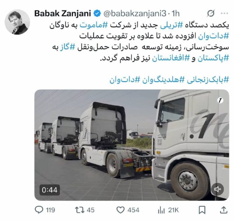 درباره این مقاله بیشتر بخوانید برای  این روزها این جرثومه فساد را آزاد کردند. الان که مکانیزم ماشه فعال شده این دزد میخواهد برایشان قاچاق و پولشویی کند.