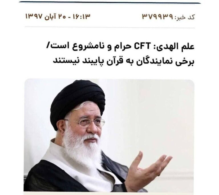 درباره این مقاله بیشتر بخوانید حرام و حلال!