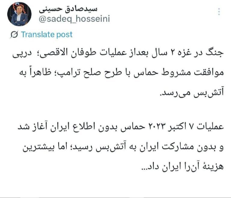 درباره این مقاله بیشتر بخوانید 🔴 سیدصادق حسینی، روزنامهنگار: