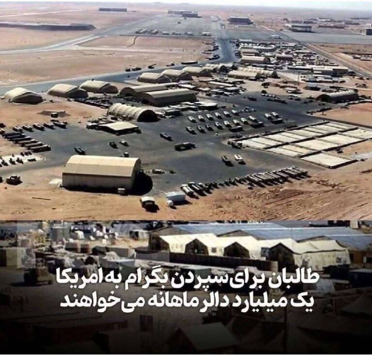 درباره این مقاله بیشتر بخوانید 🔴 طالبان به شکل مخفیانه در حال همکاری با آمریکا و تحویل بگرام است و در حال پیادهسازی تجهیزات در این پایگاه