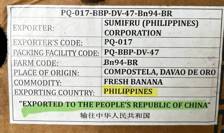 درباره این مقاله بیشتر بخوانید 🔴این برچسب رو روی کارتن موز دیدم. جالبه که حتی موزی که به ایران میرسه، از چین میاد! یعنی احتمالاً اول از فیلیپین به چین صادر شده و بعد هم چین، احتمالاً در ازای پول نفتِ کلی تخفیفخوردهی ایران، همون موز فلیپین رو دوباره به ما فروخته!