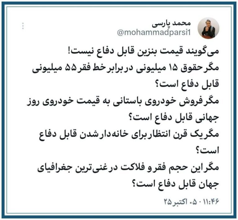 درباره این مقاله بیشتر بخوانید 🔵 حرف حساب