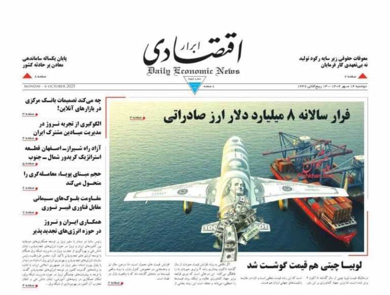 درباره این مقاله بیشتر بخوانید 🔴ابرار اقتصادی: لوبیا چیتی هم قیمت گوشت شد..