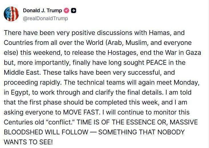 درباره این مقاله بیشتر بخوانید 🔴 ترامپ: یا توافق برای غزه، یا حمام خون!