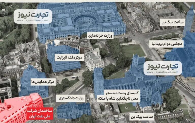 درباره این مقاله بیشتر بخوانید تجارتنیوز؛ ببینید جایگاه ساختمانی که در دهه ۵۰ توسط محمدرضاشاه فقید خریداری شد و چند روز پیش مصادره شد کجا بود