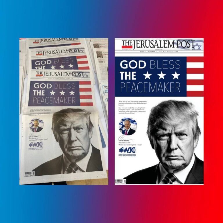 درباره این مقاله بیشتر بخوانید 🔻🔺تیتر جروزالم پست: برکت خداوند بر برقرارکننده صلح