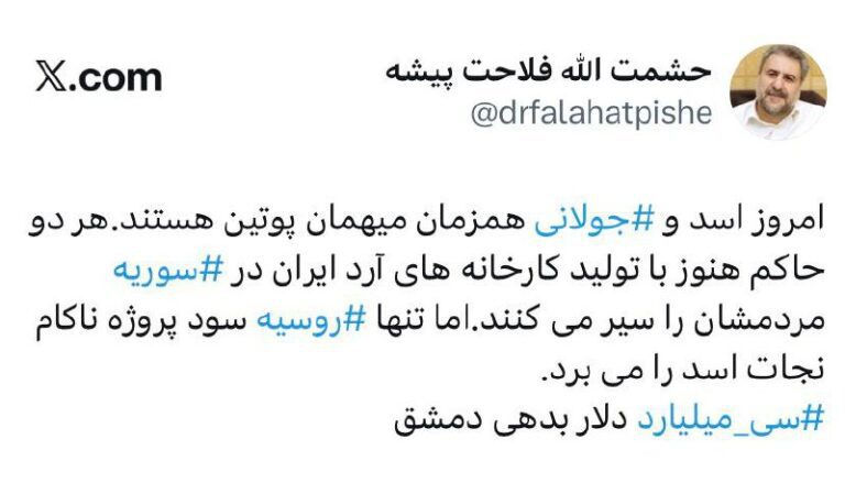 درباره این مقاله بیشتر بخوانید 🔴 فقط این وسط ما سی میلیارد دلارمان از بین رفت.