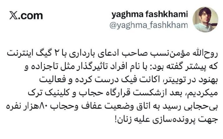 درباره این مقاله بیشتر بخوانید 🔴 ۸۰ هزار نیروی مومن نسب در کف خیابان