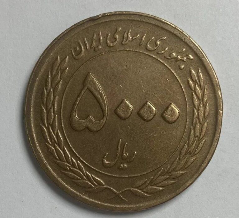 درباره این مقاله بیشتر بخوانید یه سکه ۵۰۰ تومنی الان