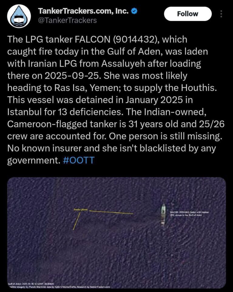 درباره این مقاله بیشتر بخوانید 🔻طبق گزارش تانکرترکرز یک کشتی حامل LPG ایران که از مبدا عسلویه در حرکت بوده در خلیج عدن دچار آتش سوزی شده است.
