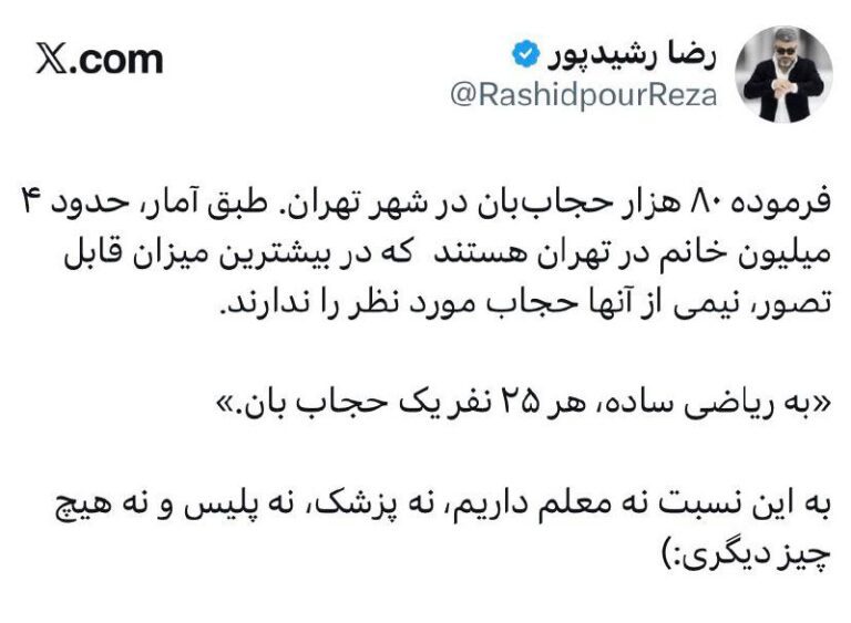 درباره این مقاله بیشتر بخوانید 🔴مومن نسب برای هر ۲۵ نفر زن یک مامور میخواهد بگذارد!!!