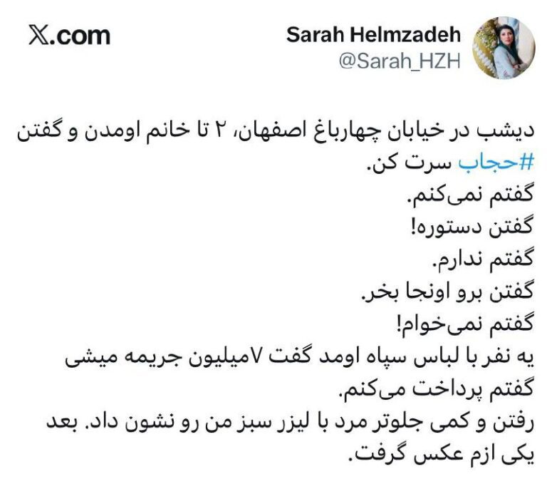 درباره این مقاله بیشتر بخوانید 🔴افراطیون چه نقشهای در سر دارند؟!