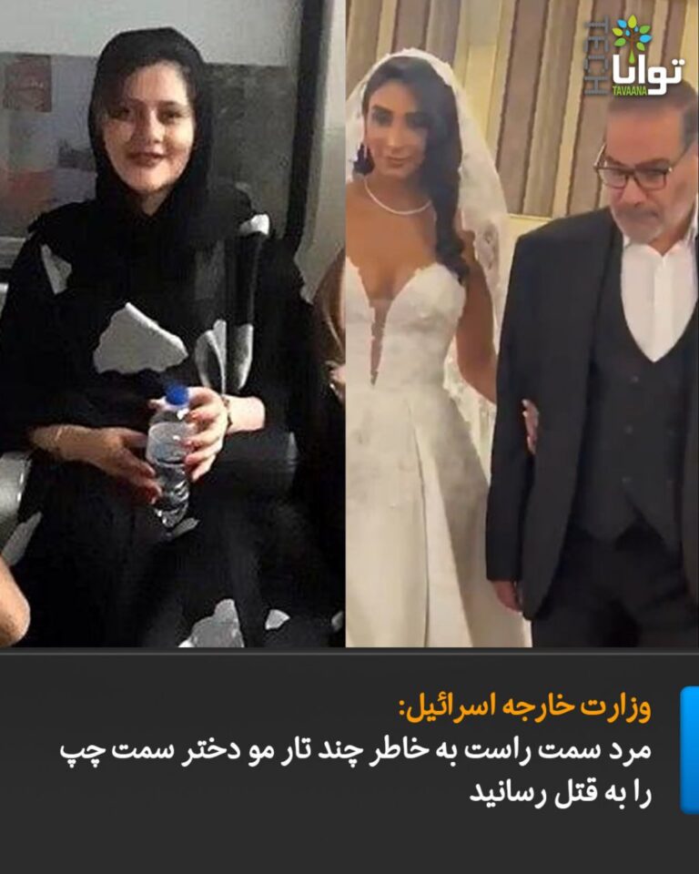 درباره این مقاله بیشتر بخوانید وزارت خارجه اسرائیل: