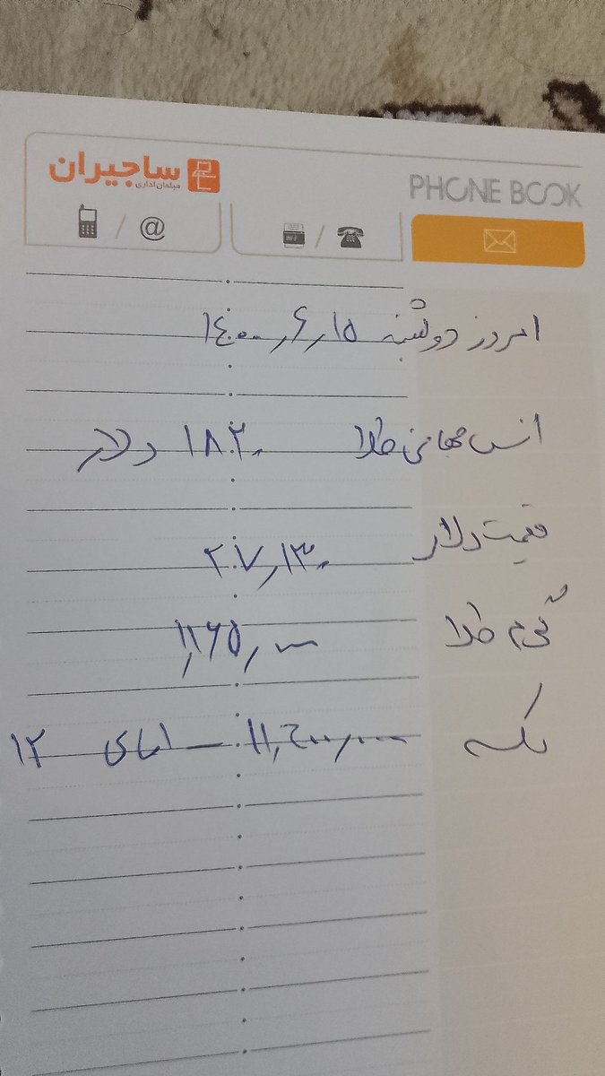 درباره این مقاله بیشتر بخوانید 📌همین الان اینو دیدم.