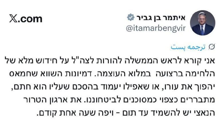 درباره این مقاله بیشتر بخوانید 🔴بنگویر: