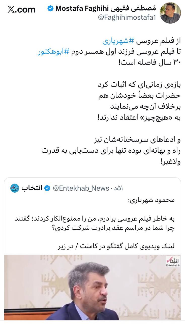 درباره این مقاله بیشتر بخوانید 🔴 ‏بازهی زمانیای که اثبات کرد