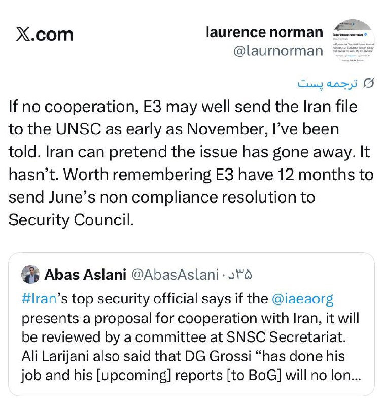 درباره این مقاله بیشتر بخوانید 🔴 خبرنگار وال استریت ژورنال: