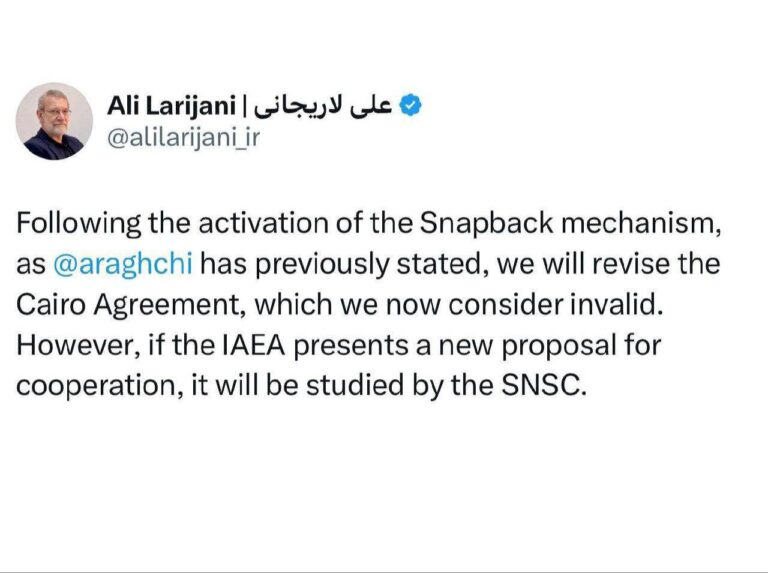 درباره این مقاله بیشتر بخوانید 🔴 لاریجانی: با فعال شدن مکانیزم ماشه، توافق قاهره عملاً کانلمیکن شد