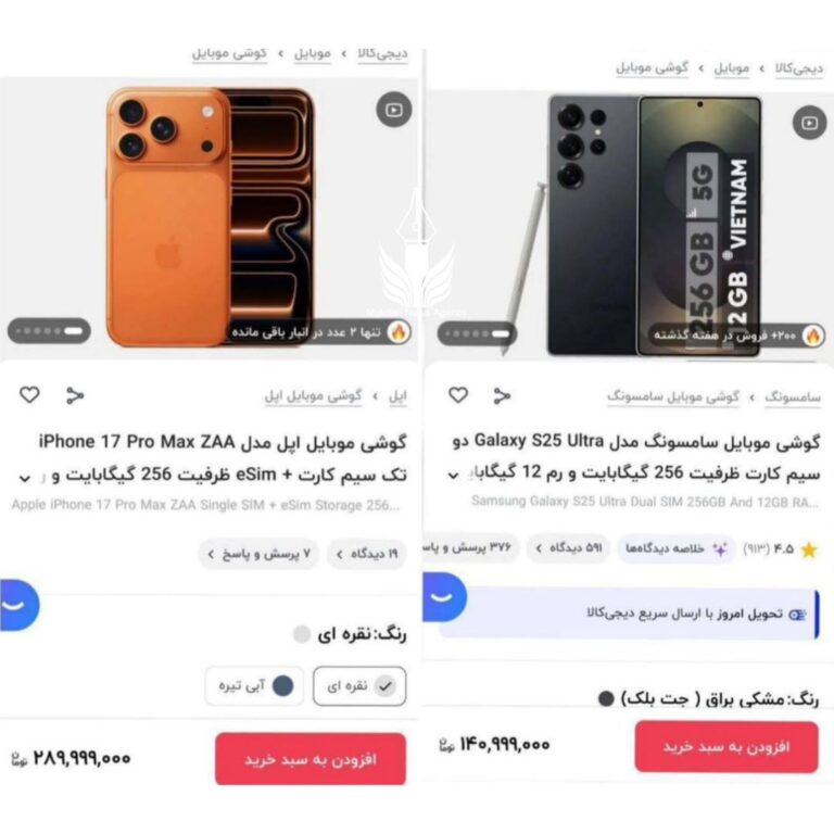 درباره این مقاله بیشتر بخوانید 🔴از عجایبی که فقط اینجا میبینید!