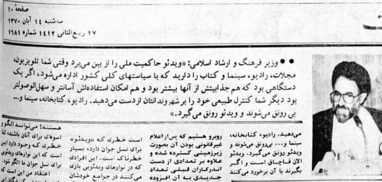درباره این مقاله بیشتر بخوانید 🔵 محمد خاتمی، وزیر اسبق ارشاد، سال ۱۳۷۰: ویدئو باعث میشود کنترل بر شهروندان را از دست بدهیم.