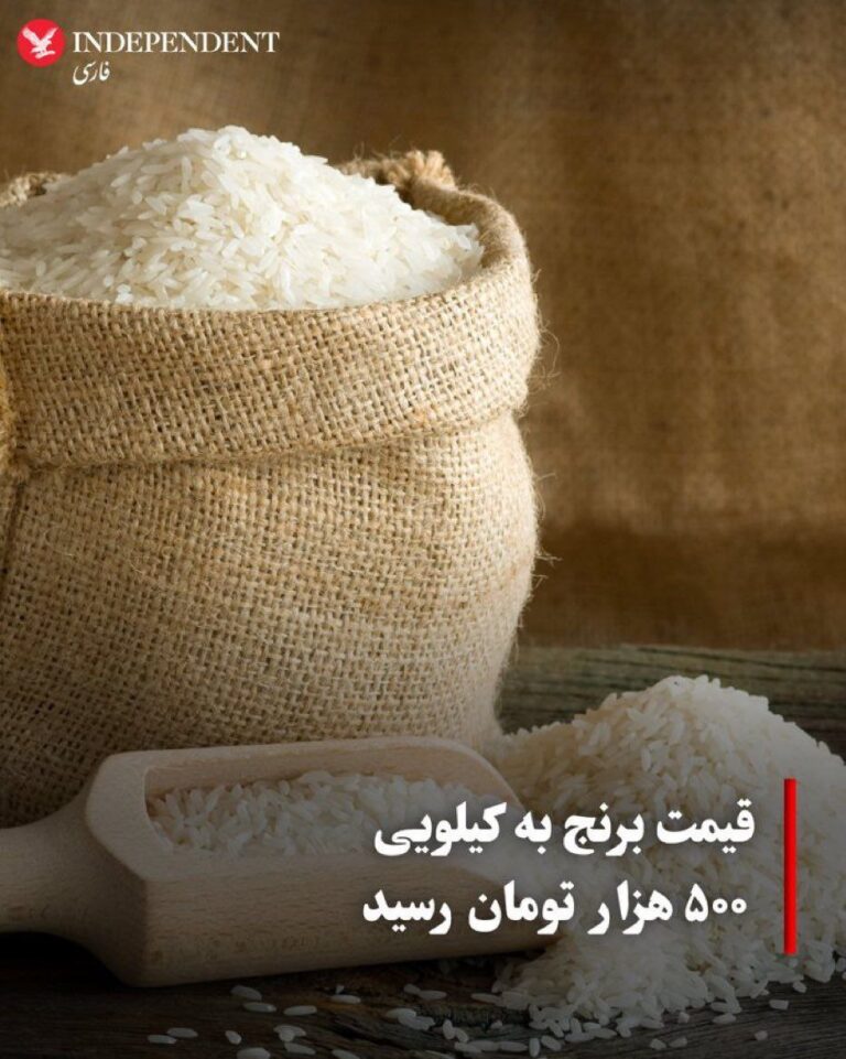 درباره این مقاله بیشتر بخوانید 🔴حقوق کارگر چنده ١٢ میلیون یا ١٣ میلیون تومن؟