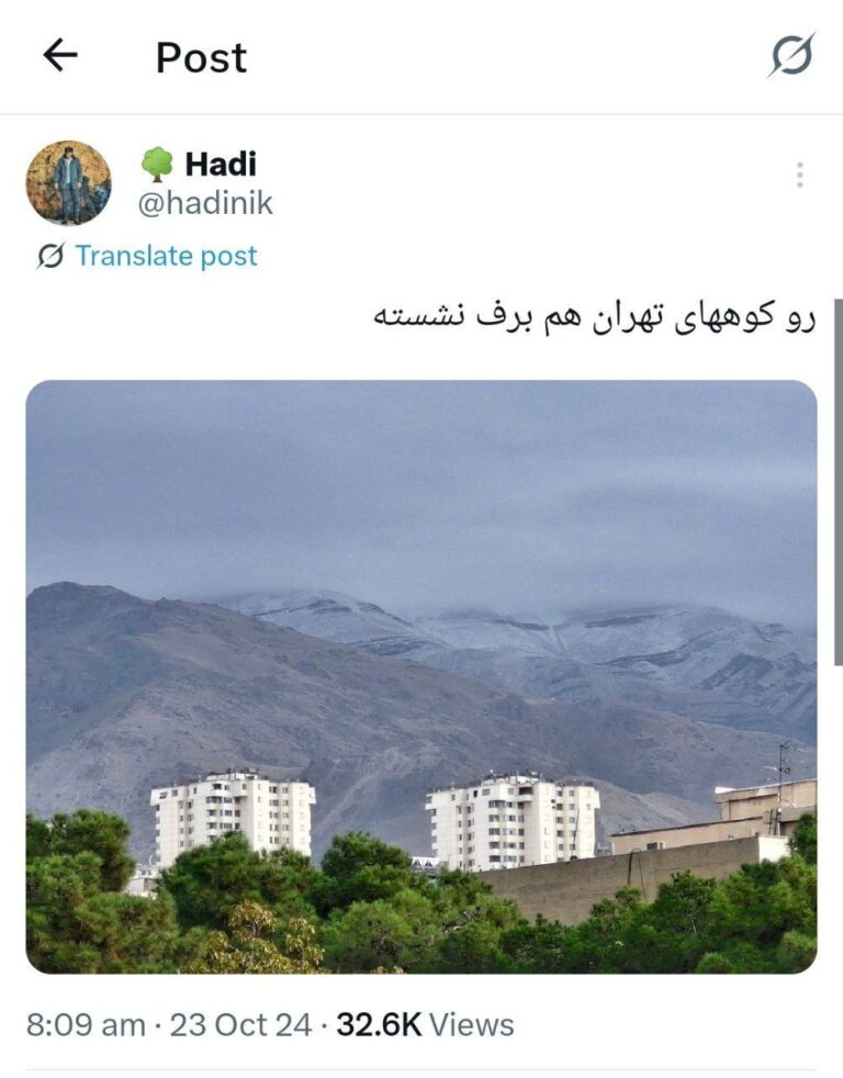 درباره این مقاله بیشتر بخوانید پارسال این موقع رو کوههای تهران برف اومده بود، الان داریم کولر روشن میکنیم و هیچ خبری از بارندگی نیست