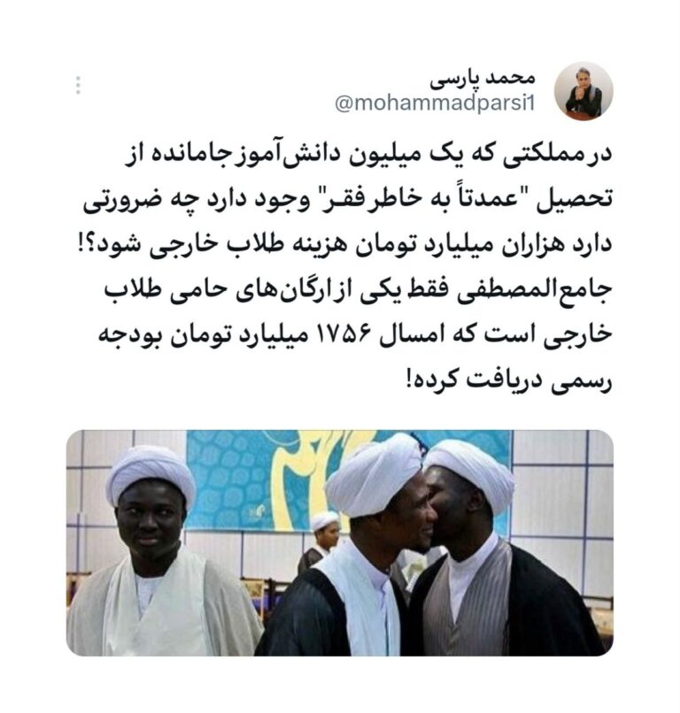 درباره این مقاله بیشتر بخوانید .