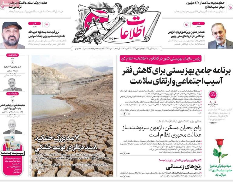 درباره این مقاله بیشتر بخوانید 🔴کاپیتولاسیون یعنی همین که بیگانه به مسئولان ما توهین کند و ما جرات اعتراض نداشته باشیم