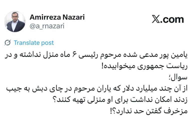 درباره این مقاله بیشتر بخوانید مزخرف گفتن حد ندارد؟!