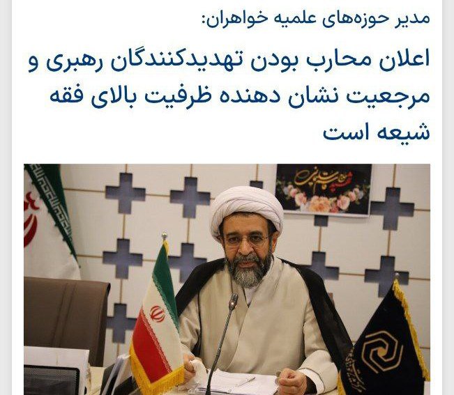 درباره این مقاله بیشتر بخوانید فقه انقدر خوب است که هر حکمی دلمان میخواهد از آن در میآید.