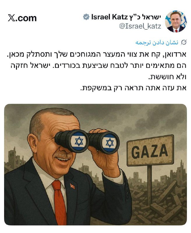 درباره این مقاله بیشتر بخوانید 🔴 وزیر دفاع اسرائیل: