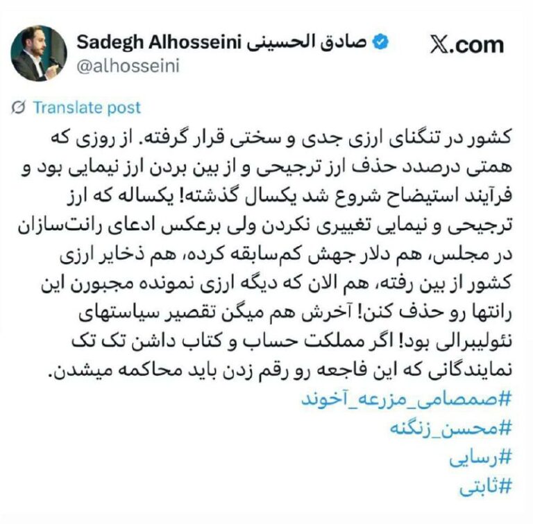 درباره این مقاله بیشتر بخوانید .