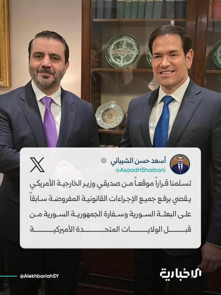 درباره این مقاله بیشتر بخوانید 🔴وزیر خارجه سوریه: پس از ماهها تلاش دیپلماتیک موفق به رفع تحریم ها شدیم