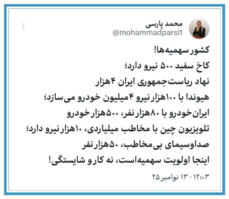 درباره این مقاله بیشتر بخوانید کشور سهمیه ها