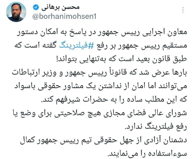 درباره این مقاله بیشتر بخوانید 🔴 محسن برهانی: