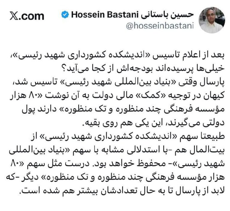 درباره این مقاله بیشتر بخوانید این هم یکی مثل بقیه بی مصرف ها