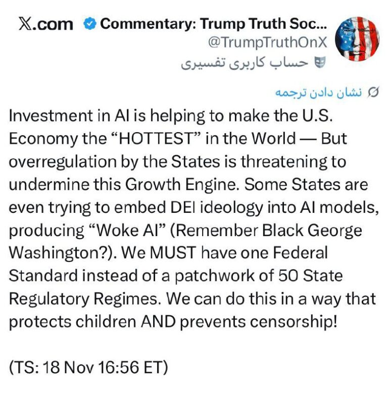 درباره این مقاله بیشتر بخوانید 🔴ترامپ: