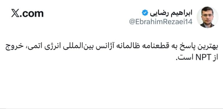 درباره این مقاله بیشتر بخوانید 🔴 نماینده مجلس: