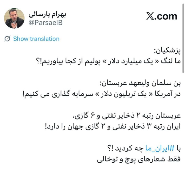 درباره این مقاله بیشتر بخوانید .