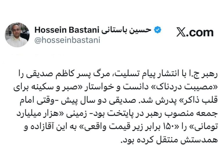 درباره این مقاله بیشتر بخوانید 🔴 دلجویی و حمایت از صدیقی (=حمایت دزدان با سابقه از همدیگر)