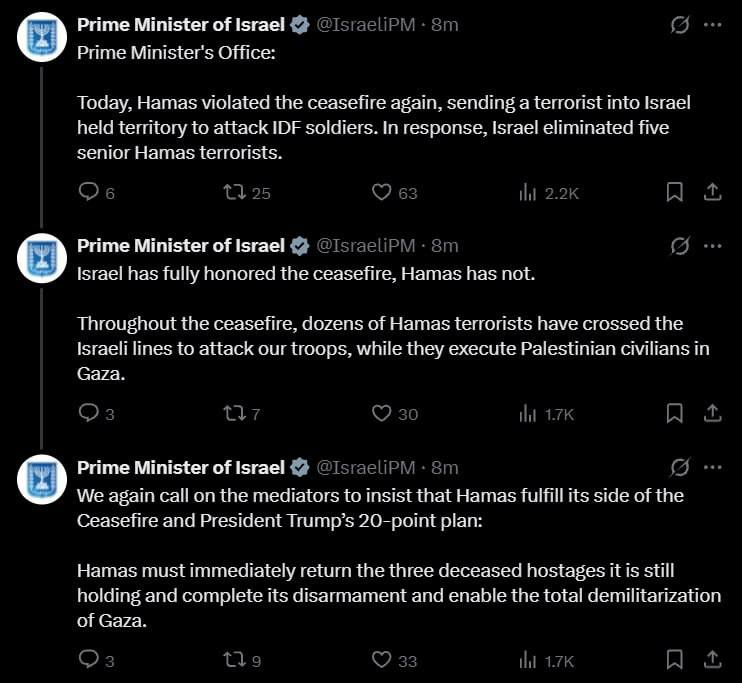 درباره این مقاله بیشتر بخوانید 🔴 دفتر نخستوزیری اسرائیل: