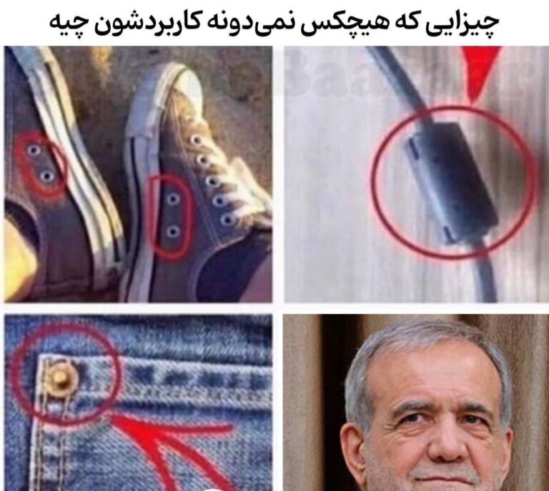 درباره این مقاله بیشتر بخوانید حق !؟