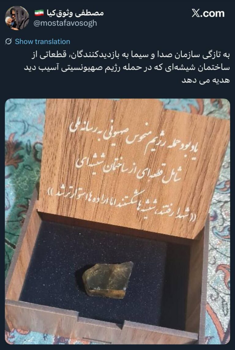 درباره این مقاله بیشتر بخوانید 🟣امامزاده سازی جدید توسط جبلی رئیس صداوسیمای ولایت