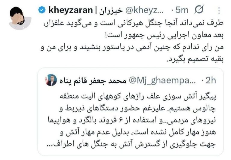 درباره این مقاله بیشتر بخوانید این جزای کدام گناه بود که الان باید پس بدیم؟