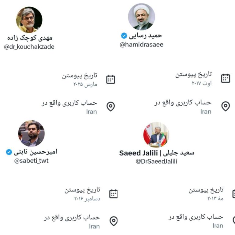 درباره این مقاله بیشتر بخوانید باز هم روسیاهی به ذغال ماند!