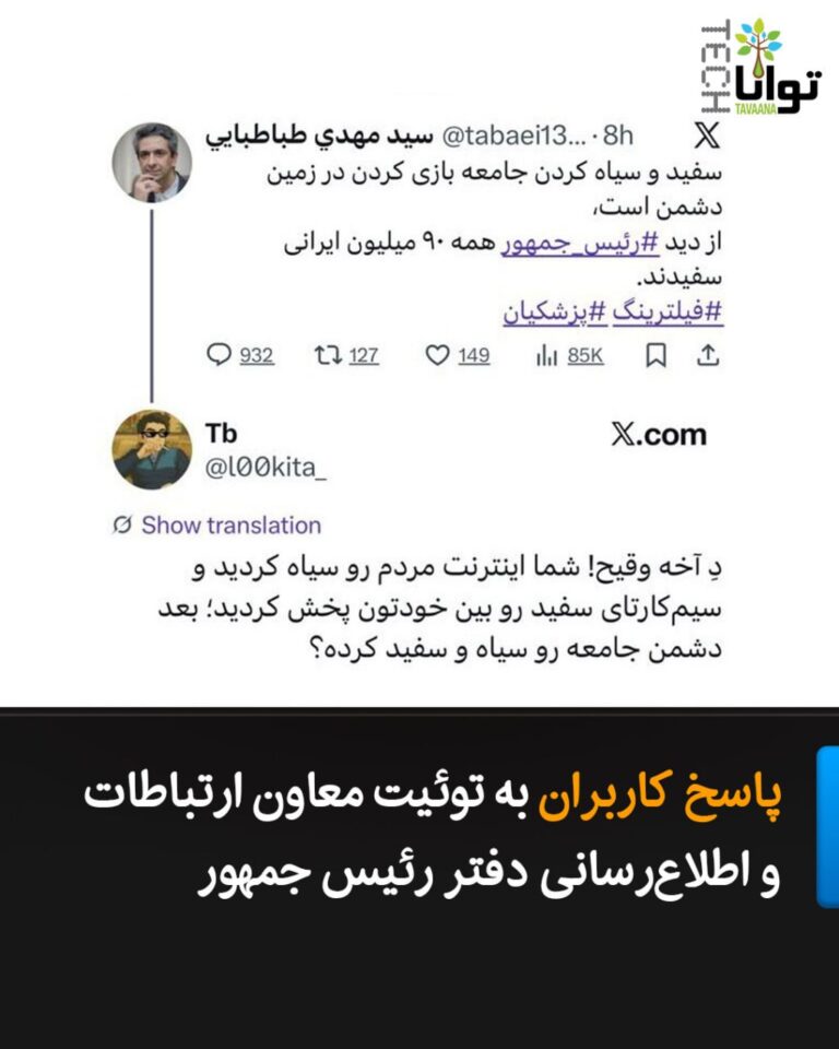 درباره این مقاله بیشتر بخوانید فرار رو به جلو با اسم رمز «دشمن»!