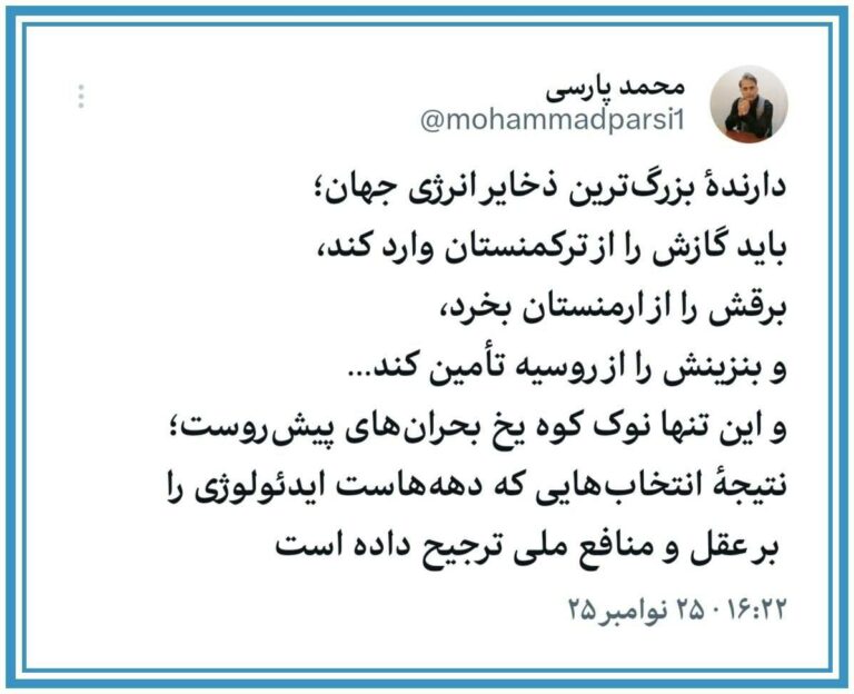 درباره این مقاله بیشتر بخوانید 🔴نتیجه توهم و جاه طلبی