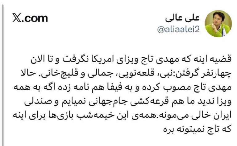 درباره این مقاله بیشتر بخوانید 🔴 یا من، یا هیچ کس