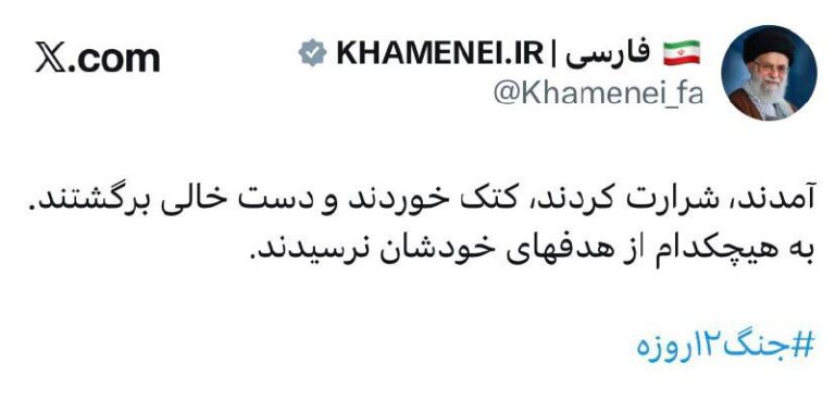 درباره این مقاله بیشتر بخوانید 🔴 کتک خوردند!